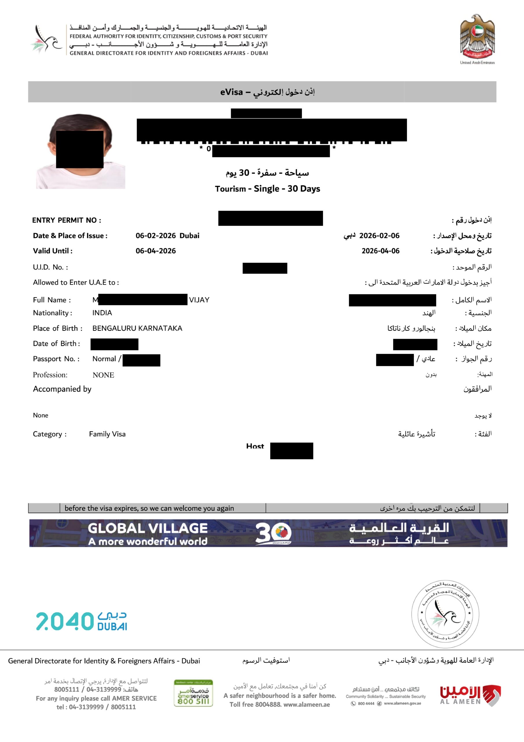 UAE DUBAI Evisa success by ATSOL VISA