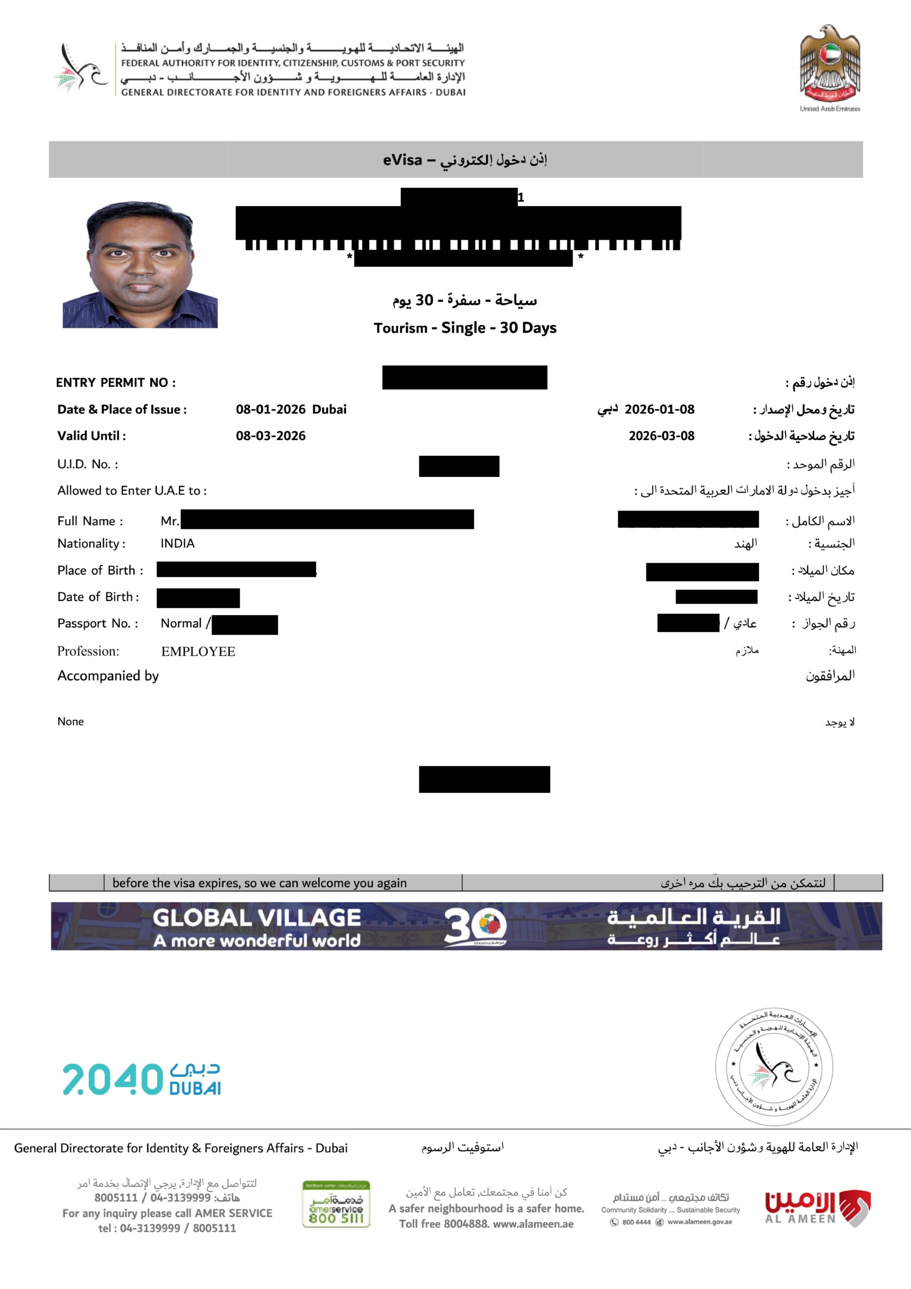 UAE DUBAI Evisa success by ATSOL VISA